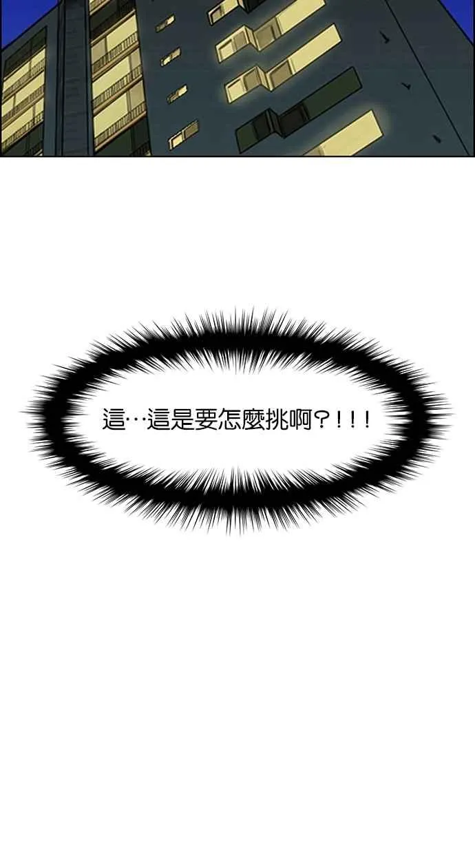 第75话 第4页