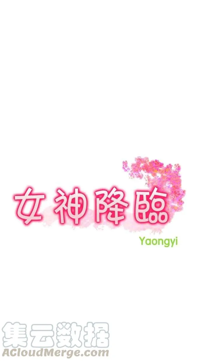 第75话 第5页