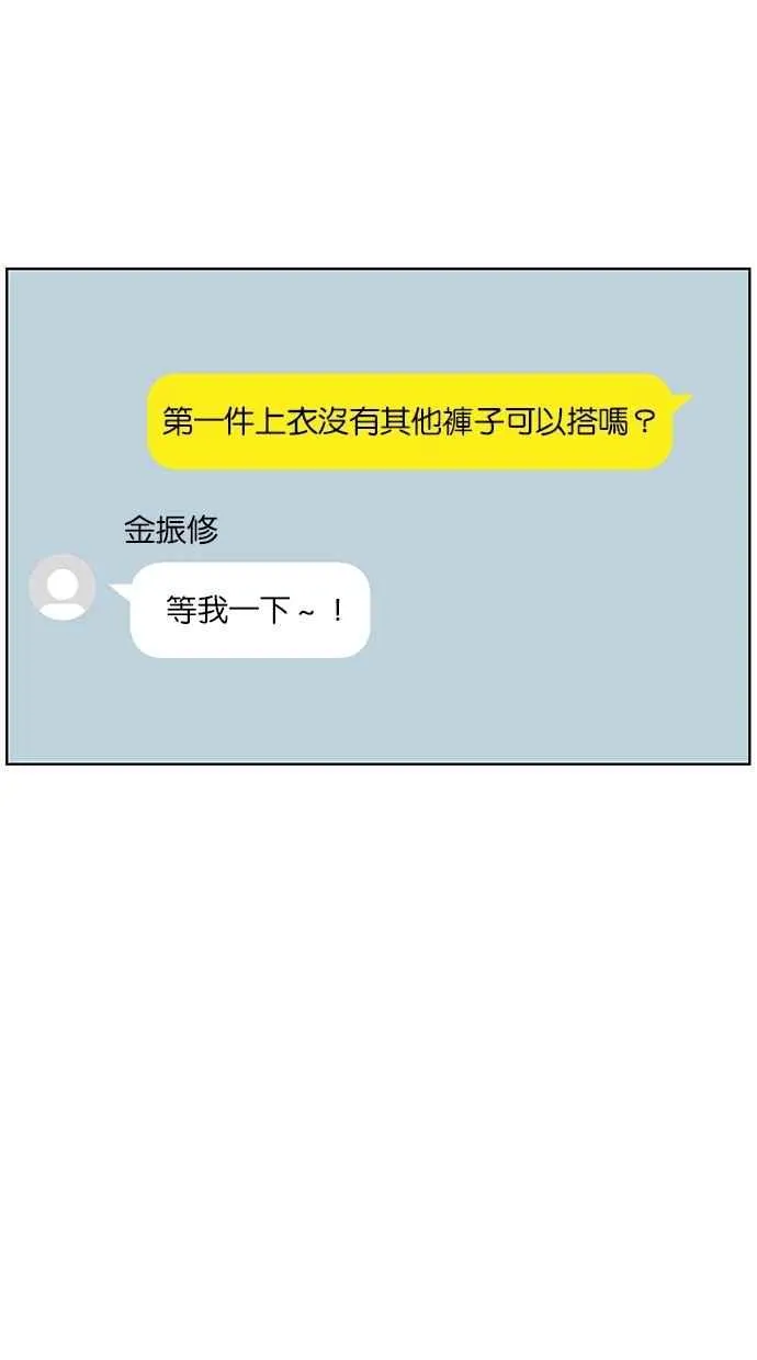 第75话 第12页