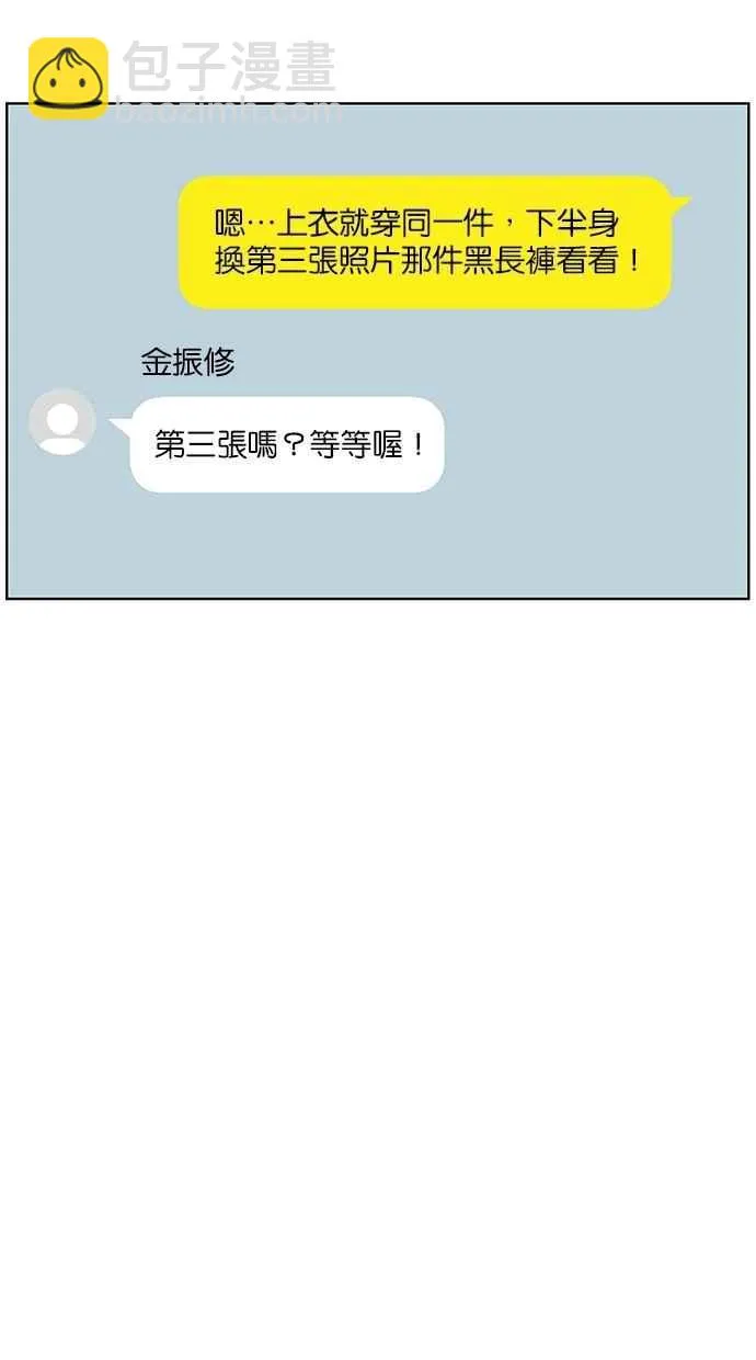 第75话 第16页