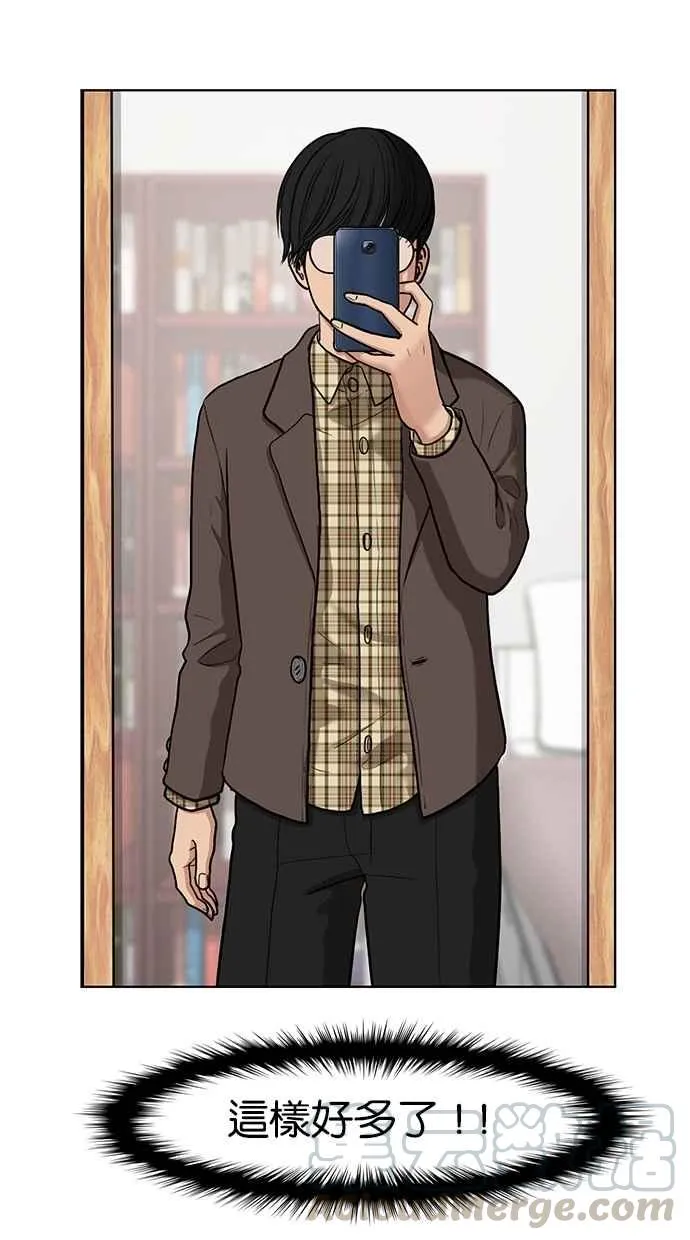 第75话 第17页