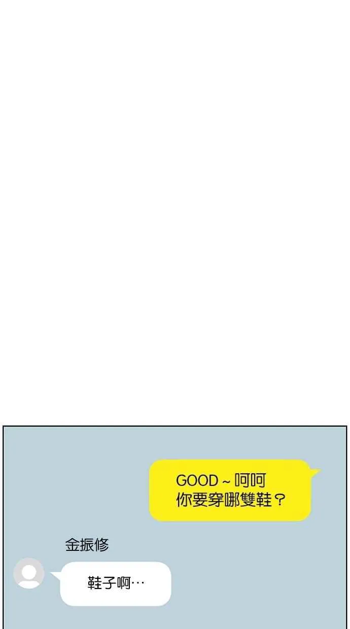 第75话 第18页