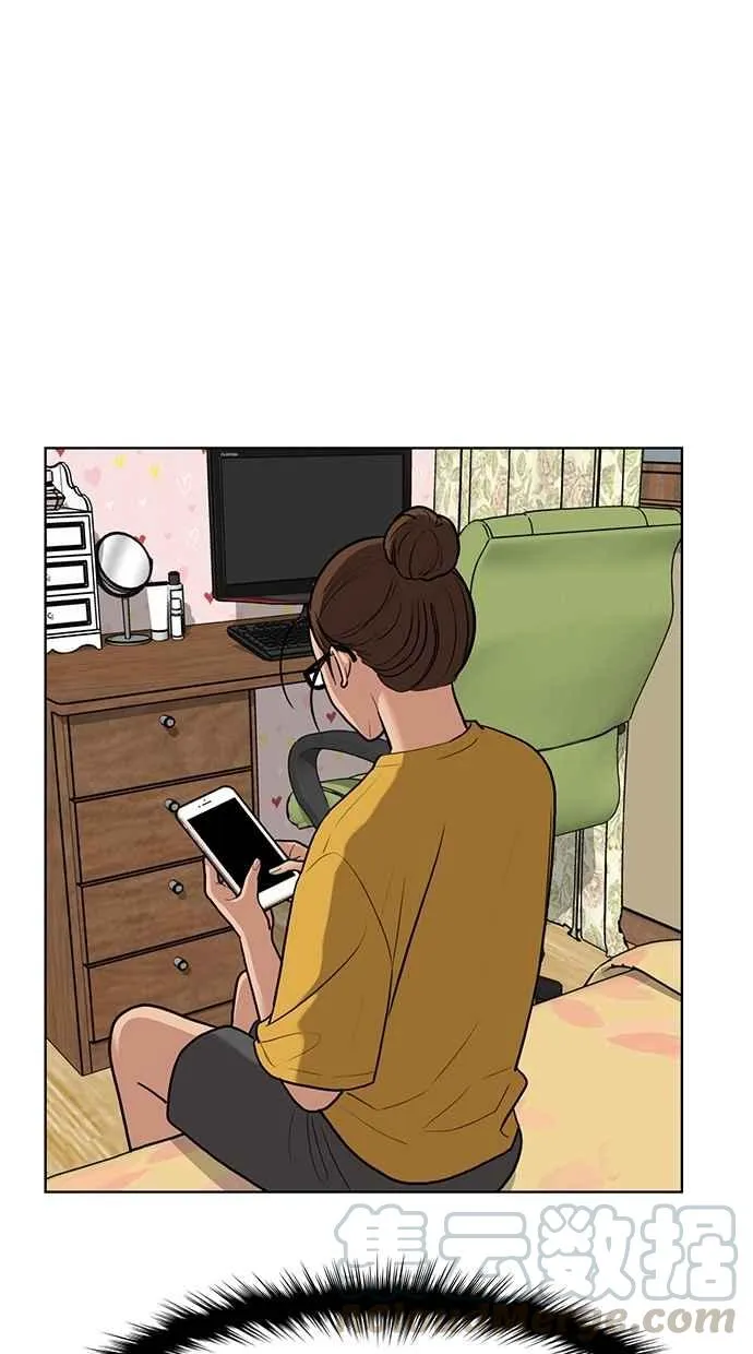 第75话 第21页