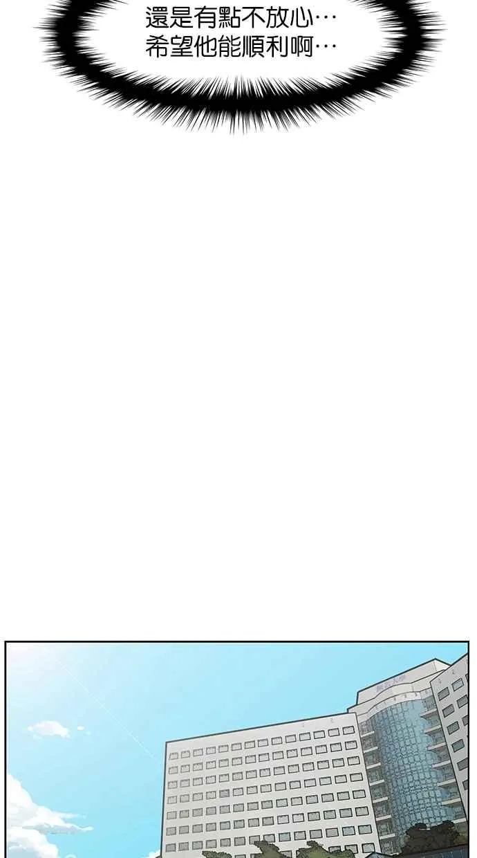 第75话 第22页