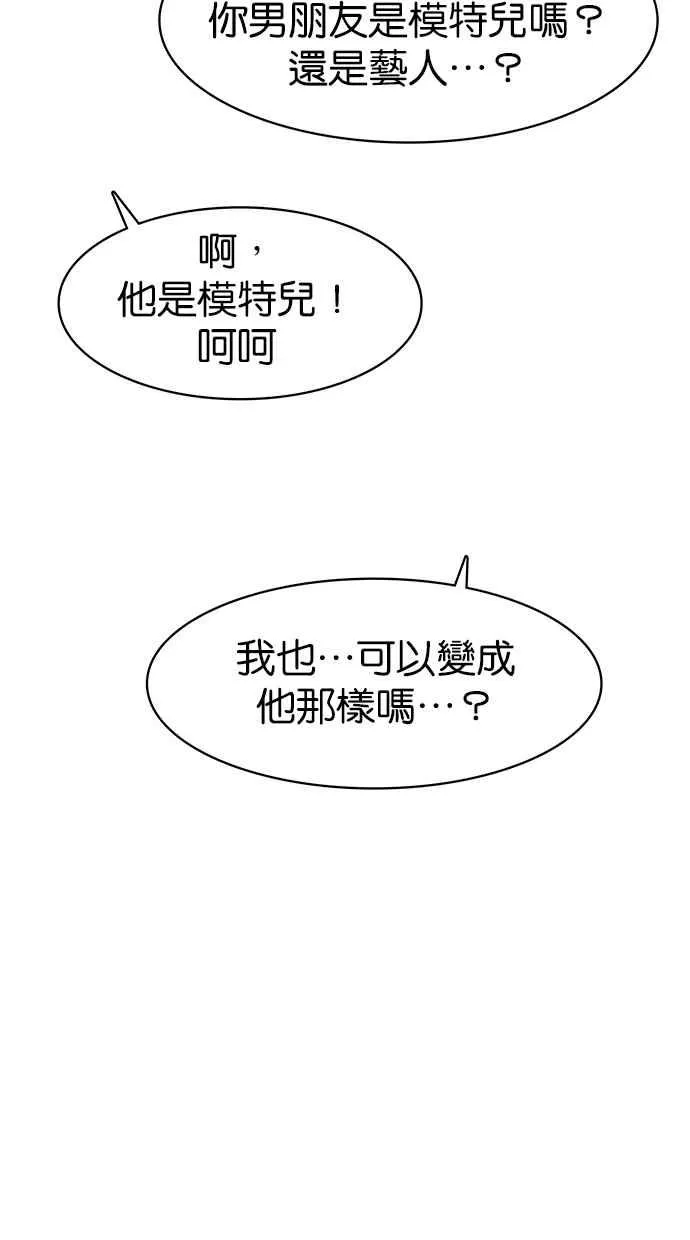第75话 第28页