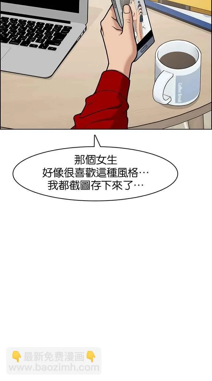 第75话 第35页