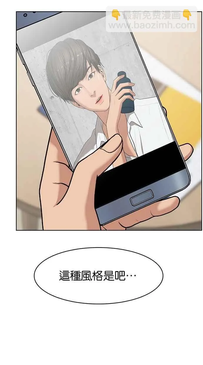 第75话 第36页