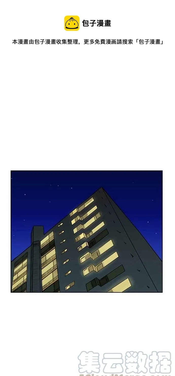 第75话 第37页