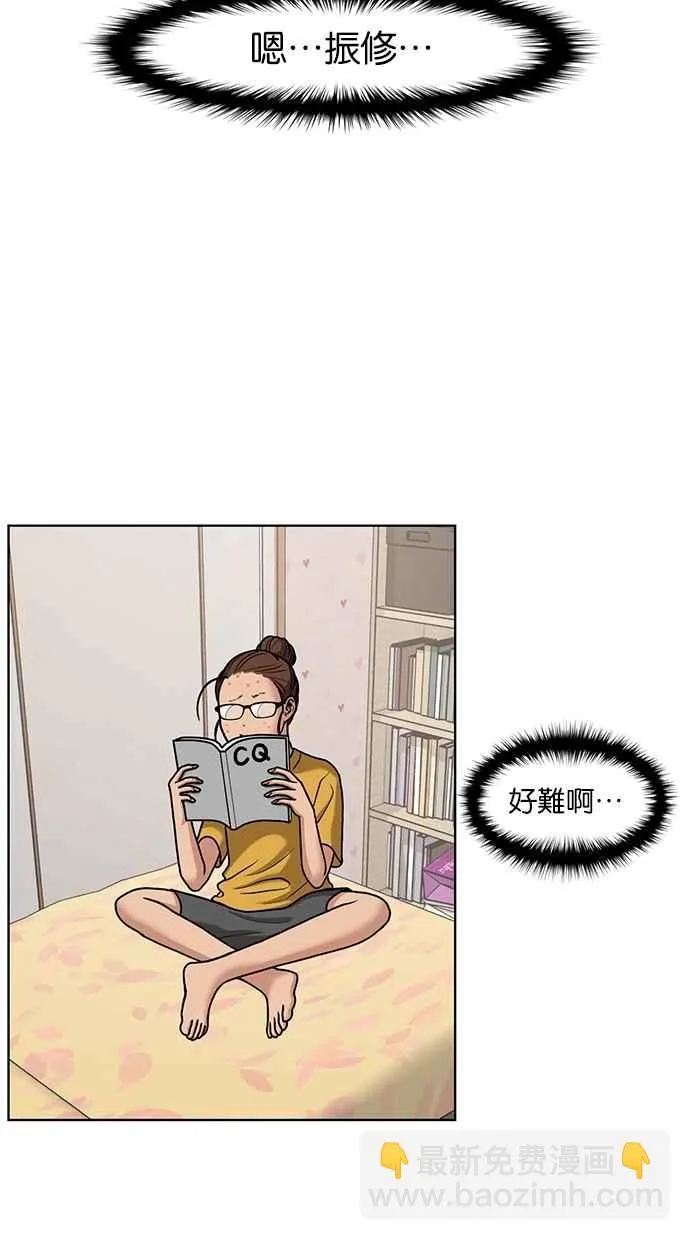 第75话 第39页
