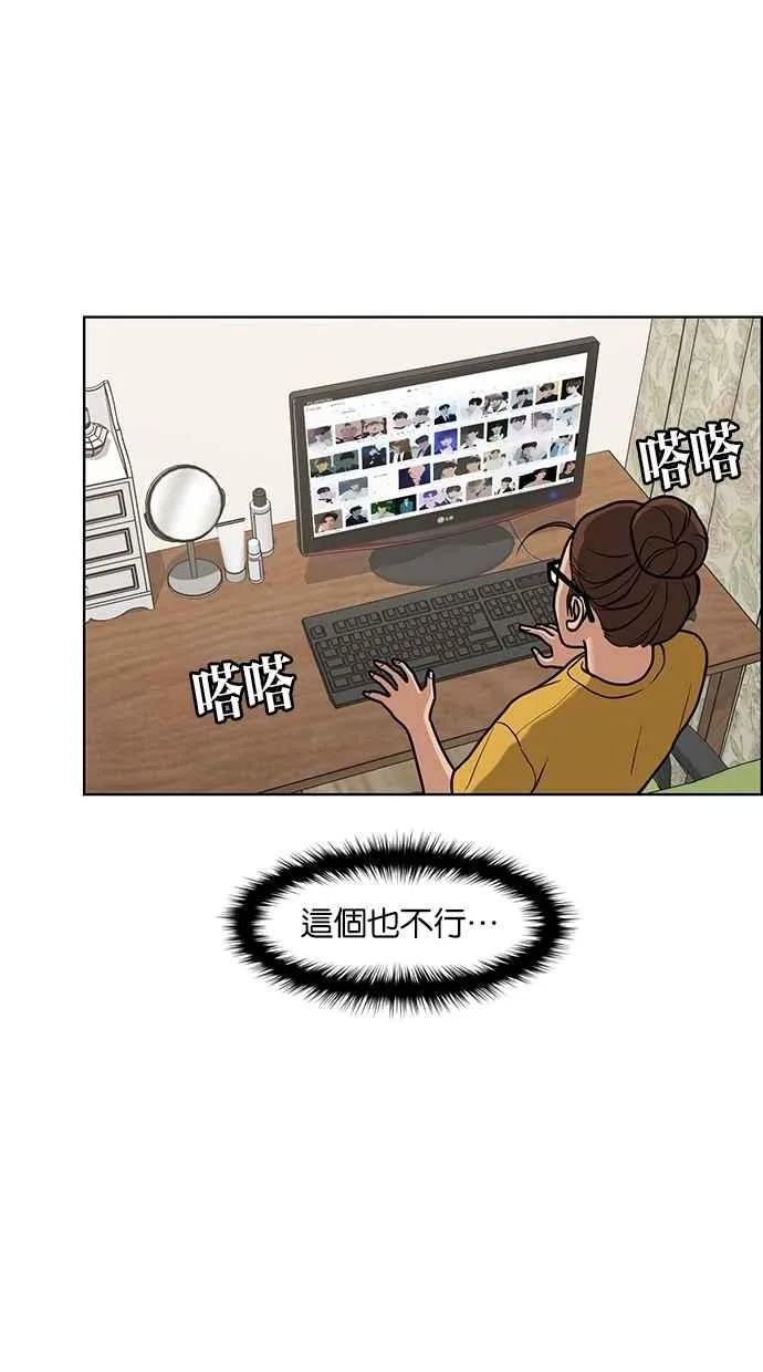 第75话 第40页