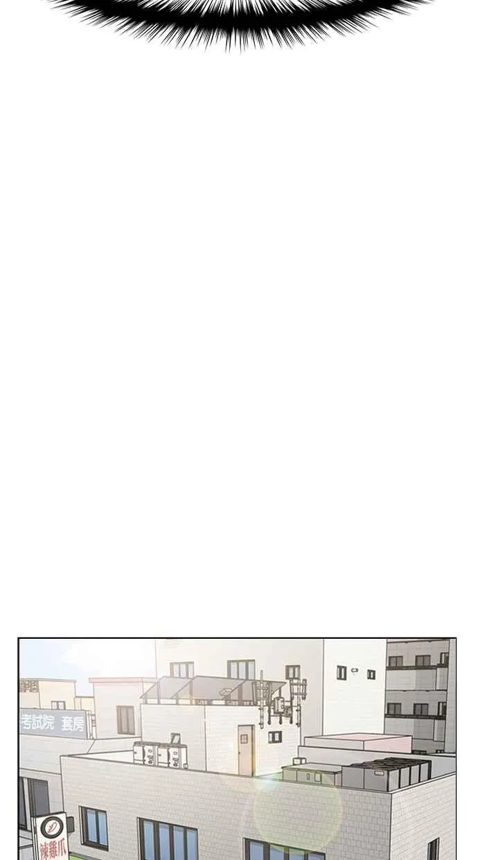 第75话 第42页