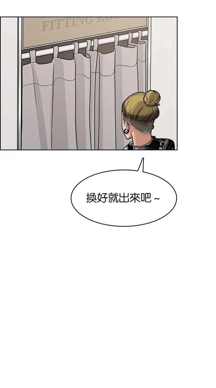 第75话 第47页