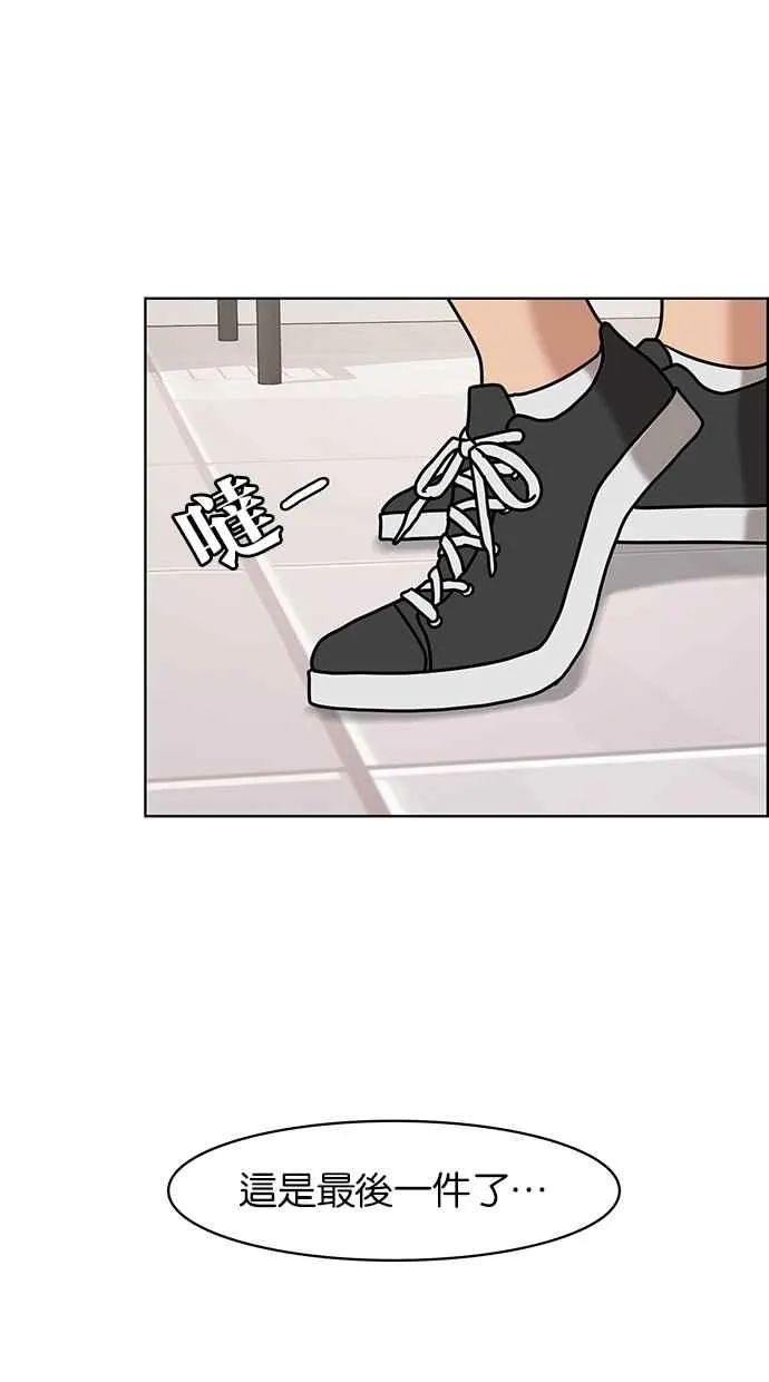 第75话 第55页