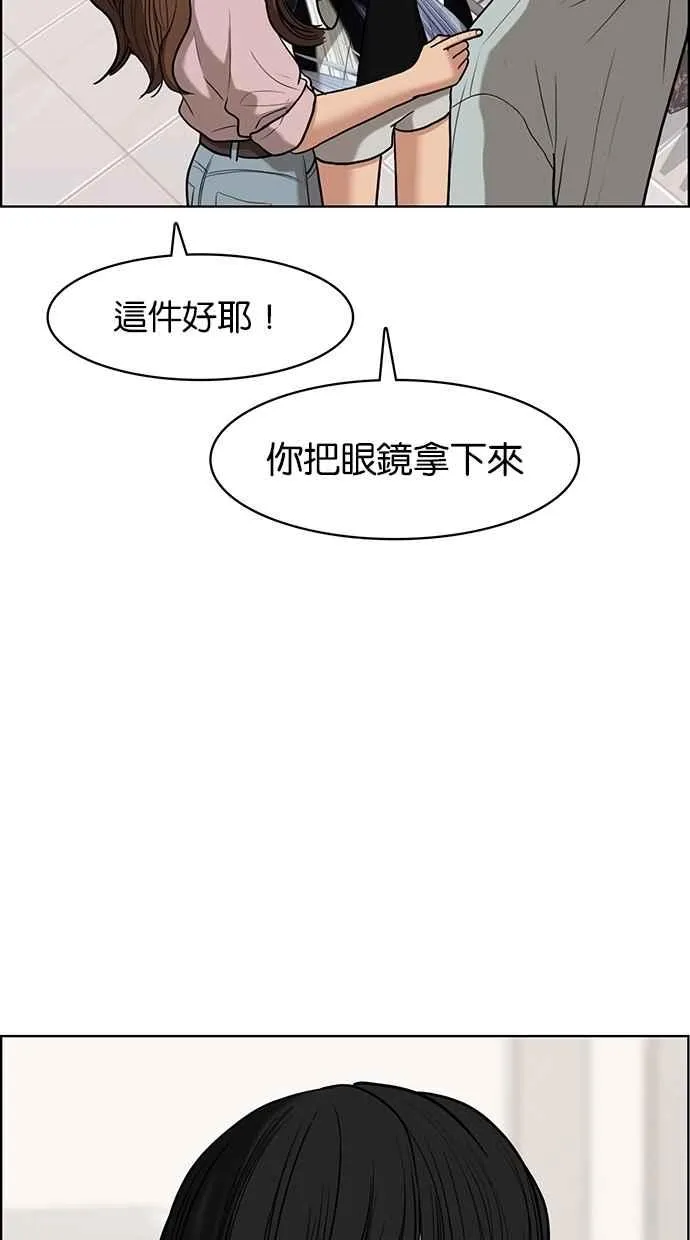 第75话 第58页