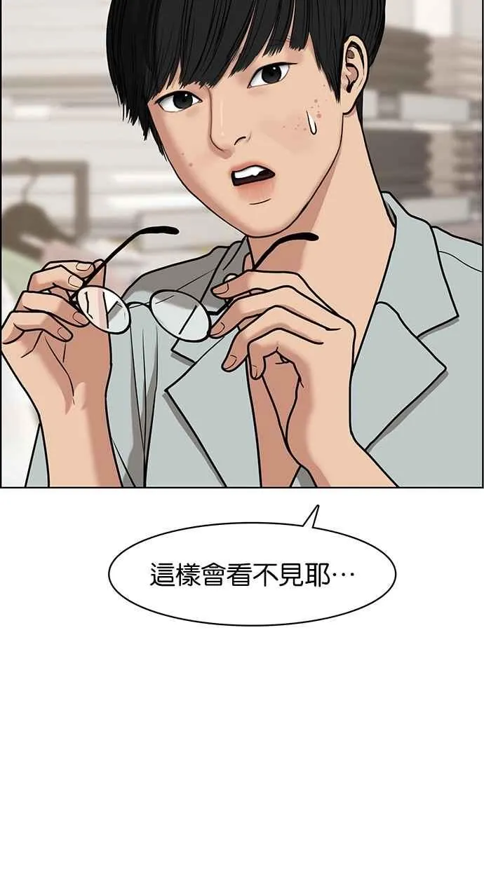 第75话 第59页