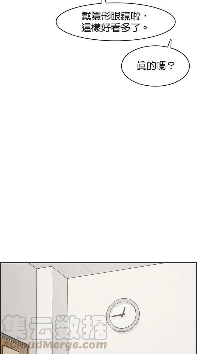 第75话 第61页