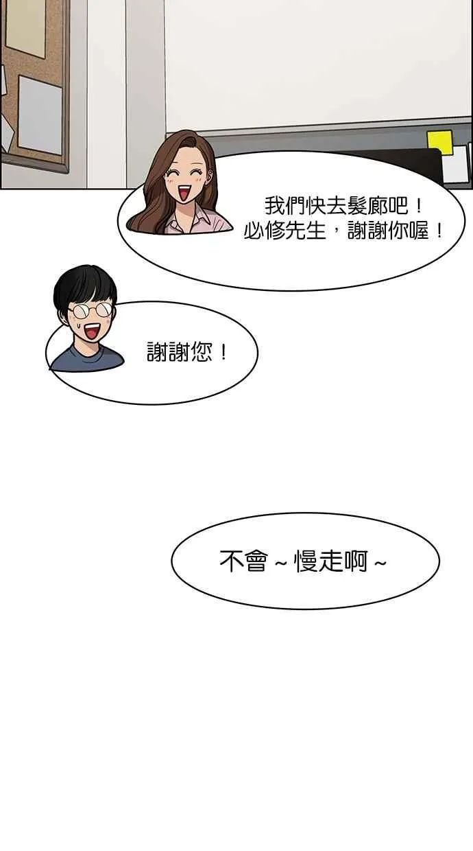 第75话 第62页