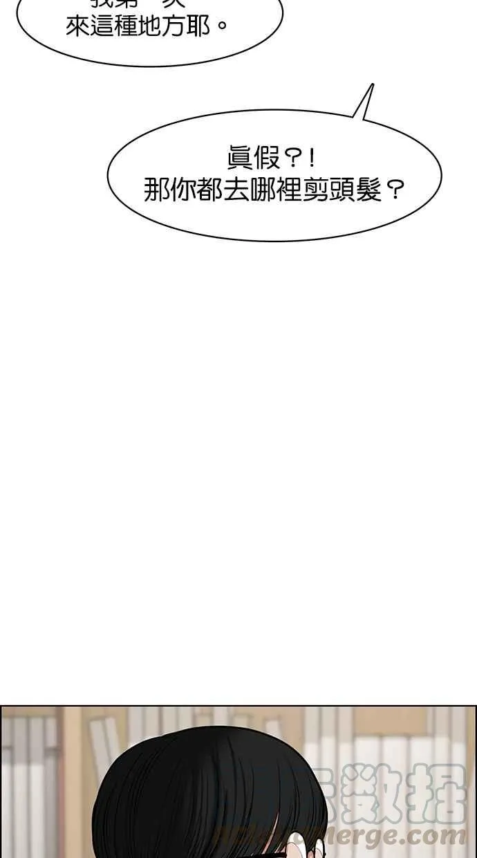 第75话 第65页