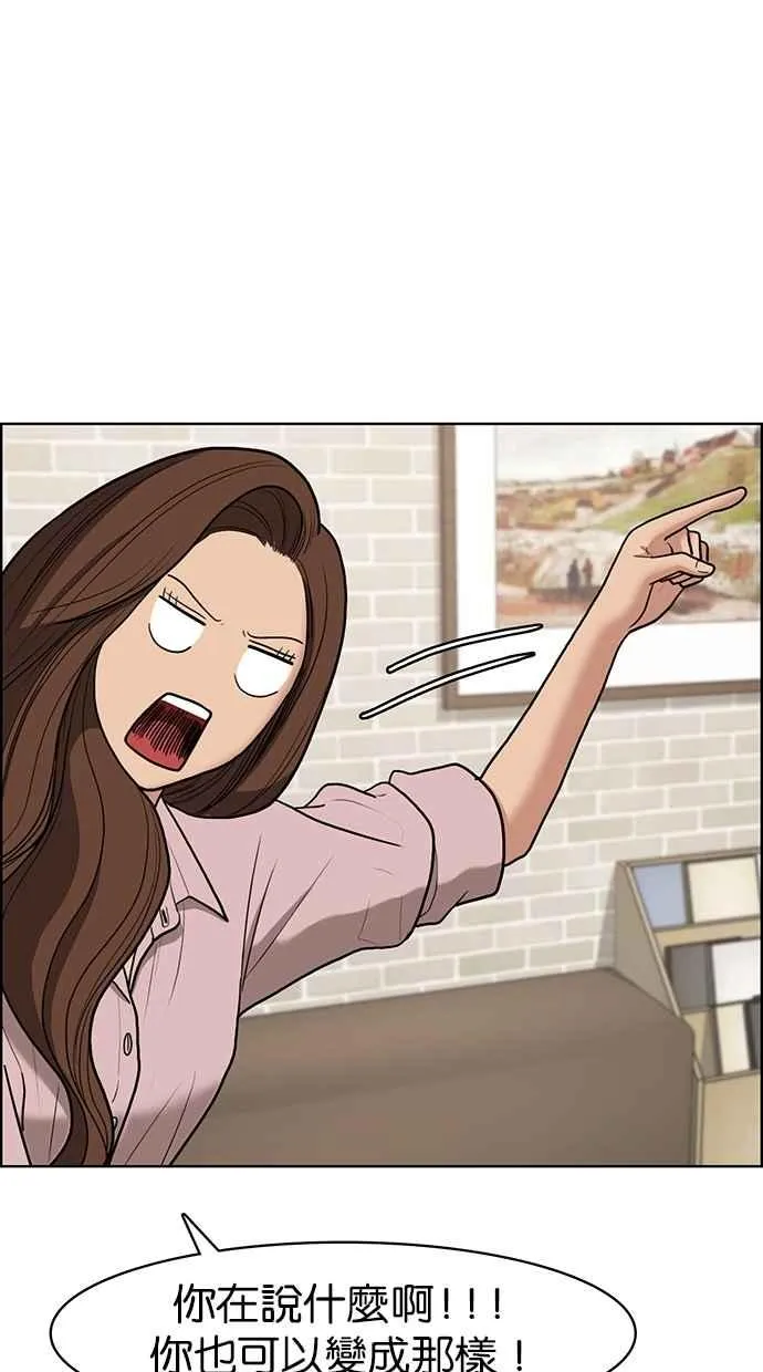 第75话 第67页