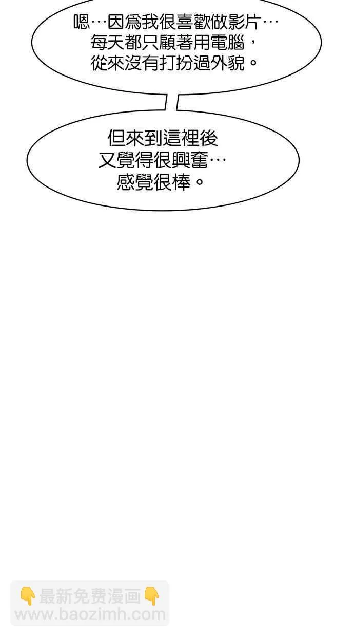 第75话 第72页