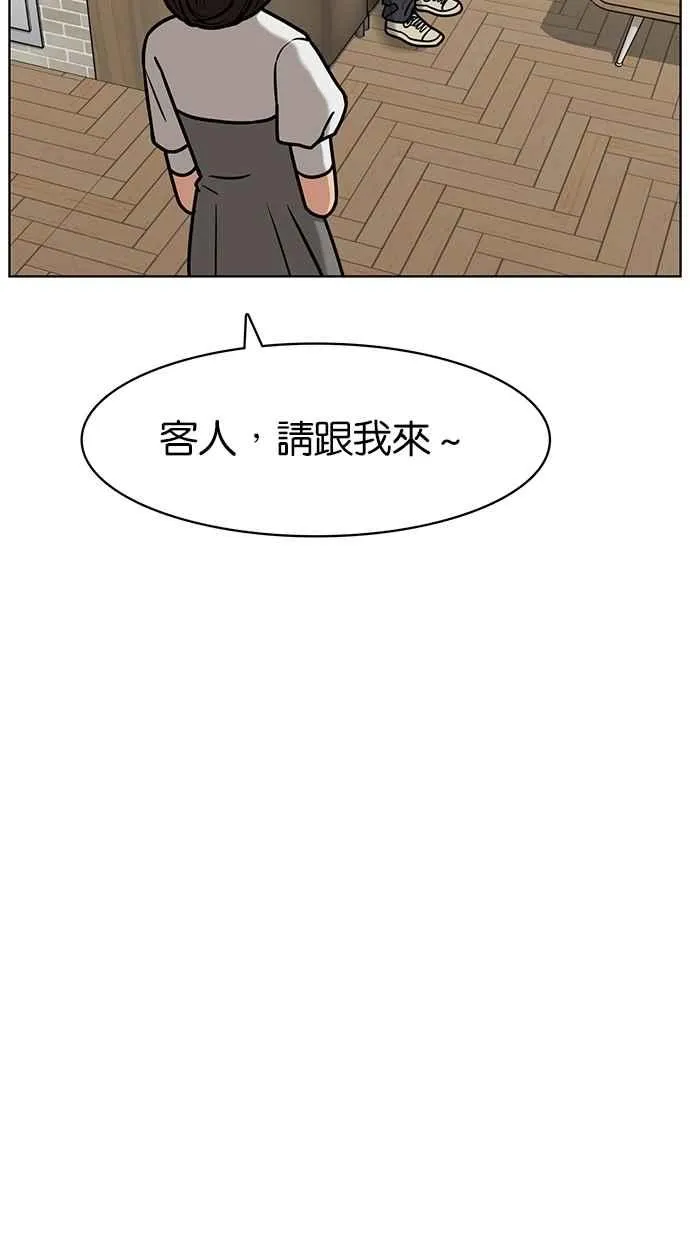 第75话 第75页