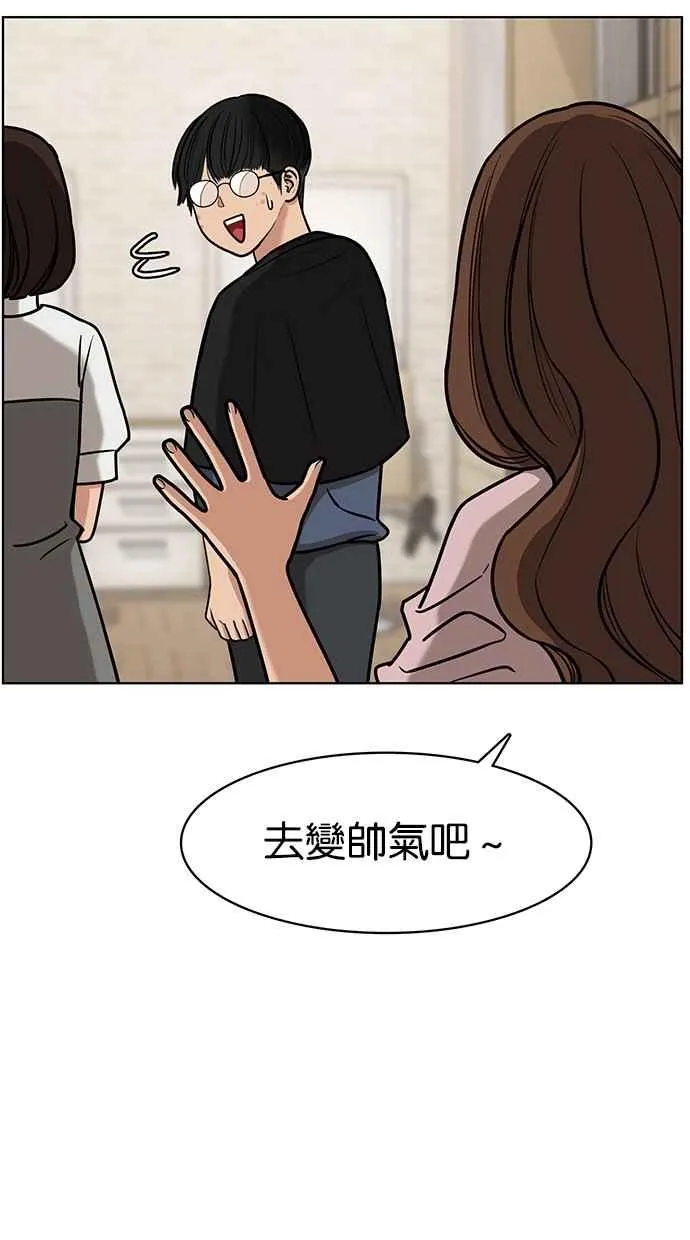 第75话 第76页
