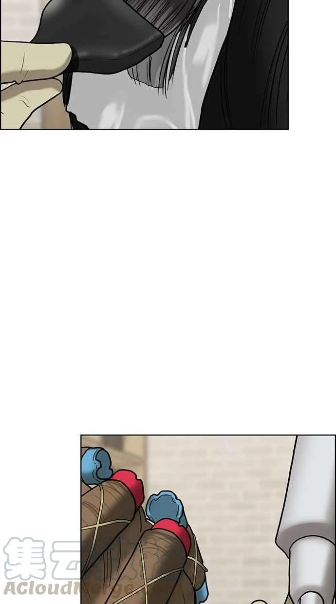 第75话 第81页