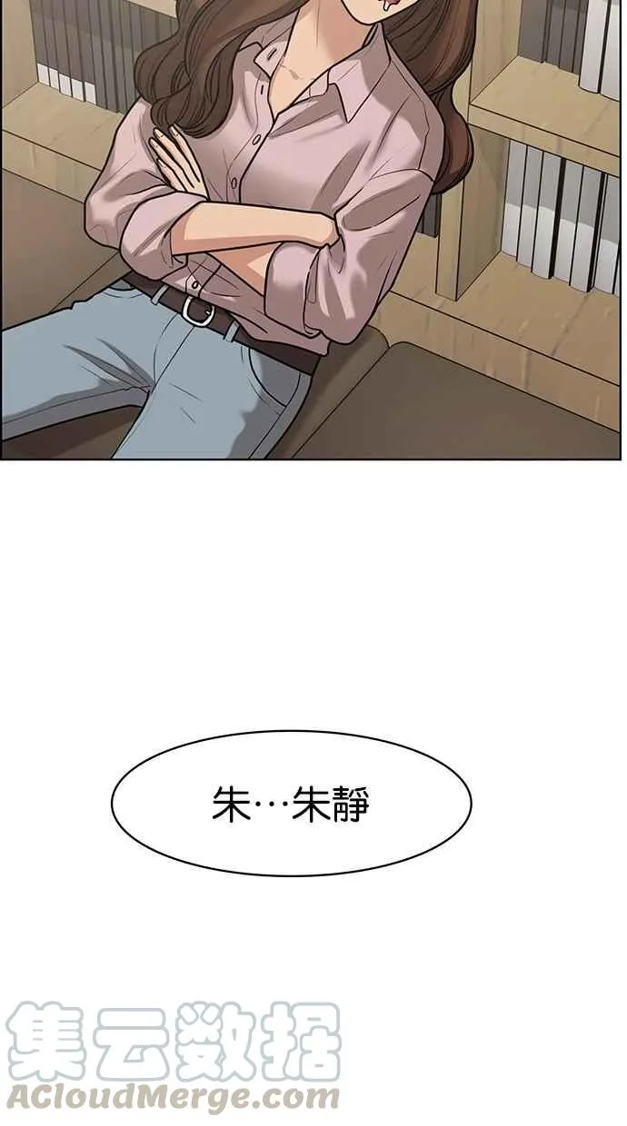 第75话 第85页