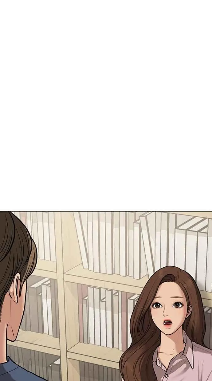 第75话 第87页