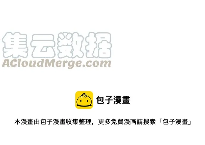 第75话 第89页