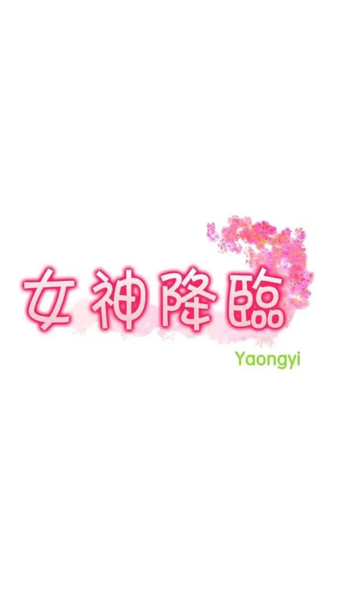 第76话 第4页