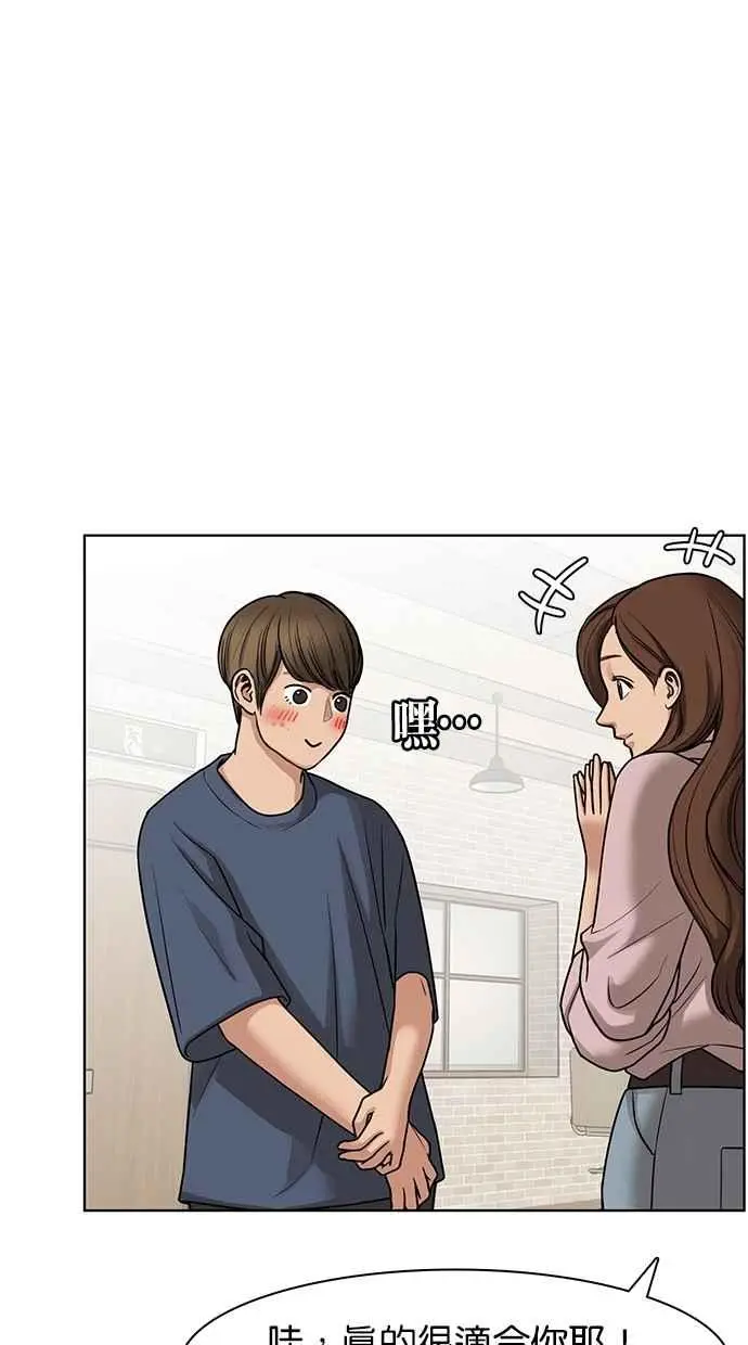 第76话 第7页