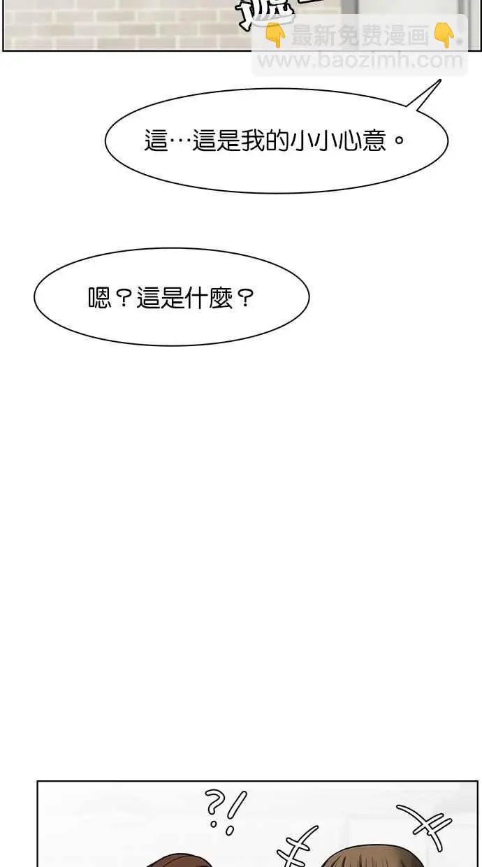 第76话 第11页
