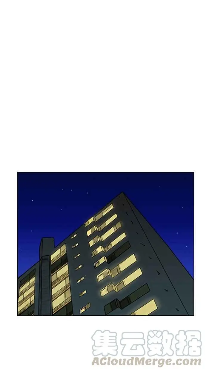 第76话 第13页