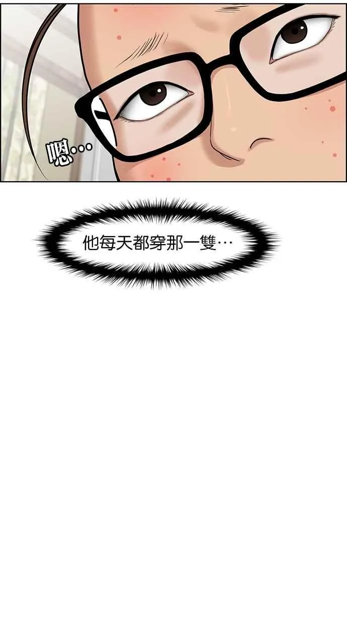 第76话 第20页