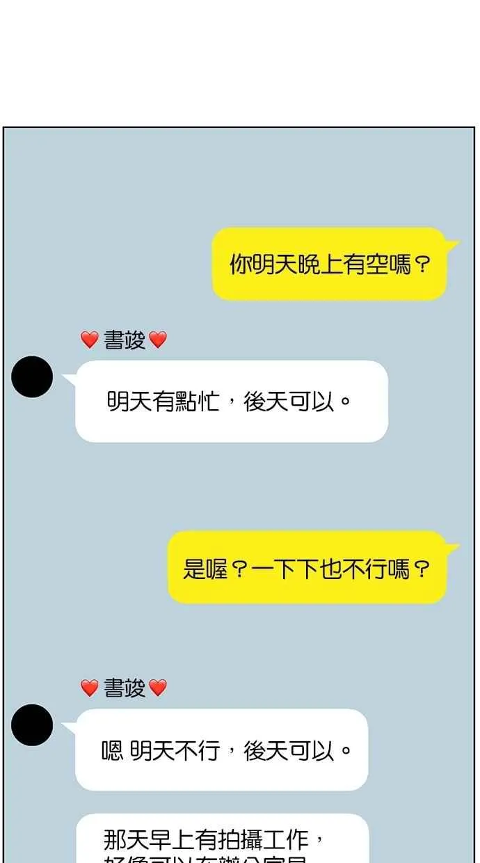 第76话 第22页