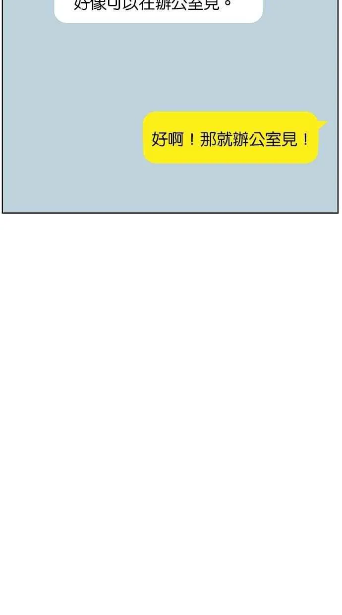 第76话 第23页
