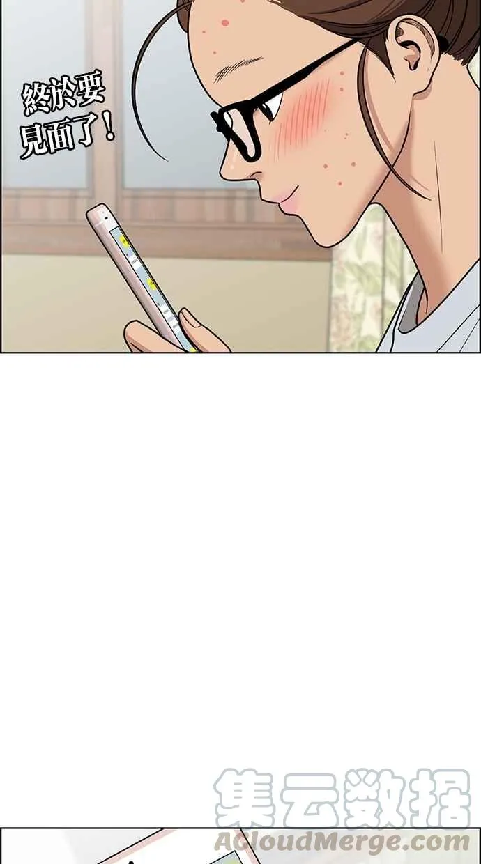 第76话 第25页