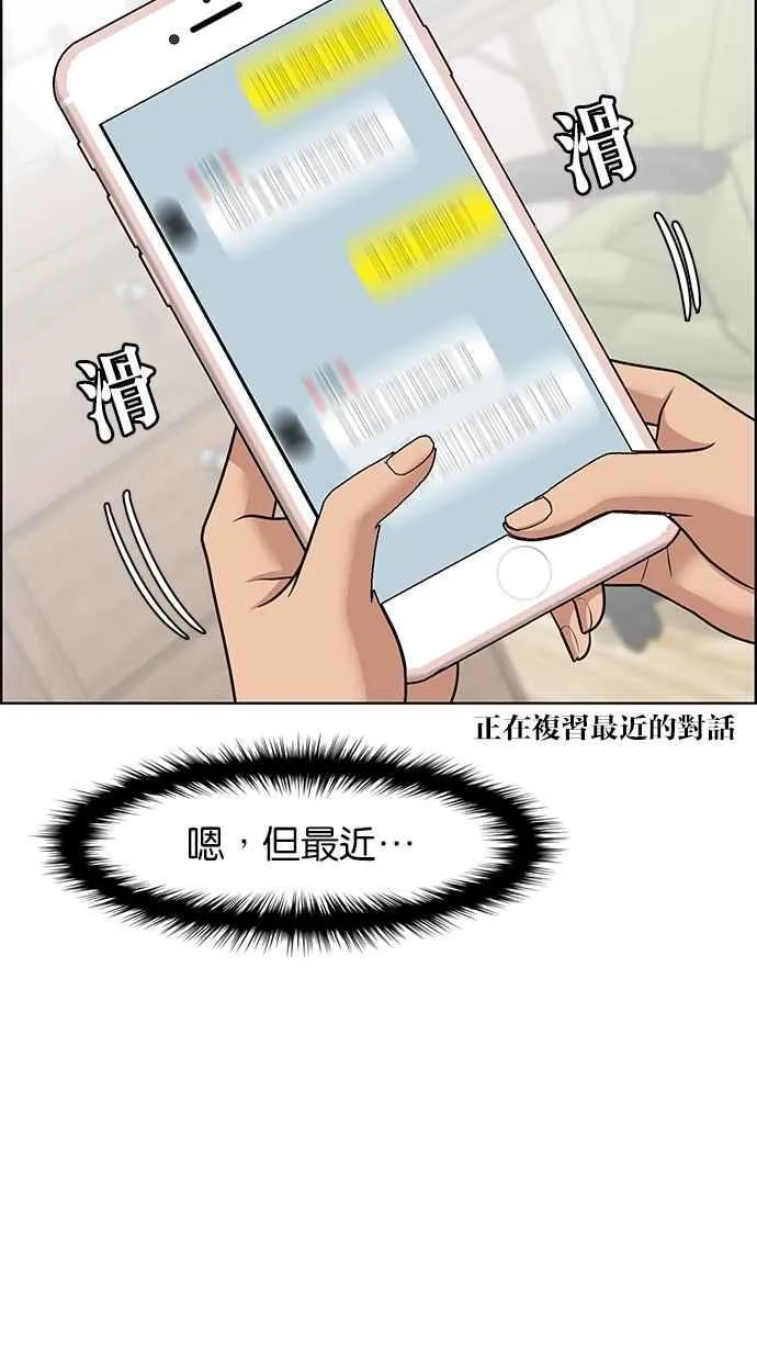 第76话 第26页