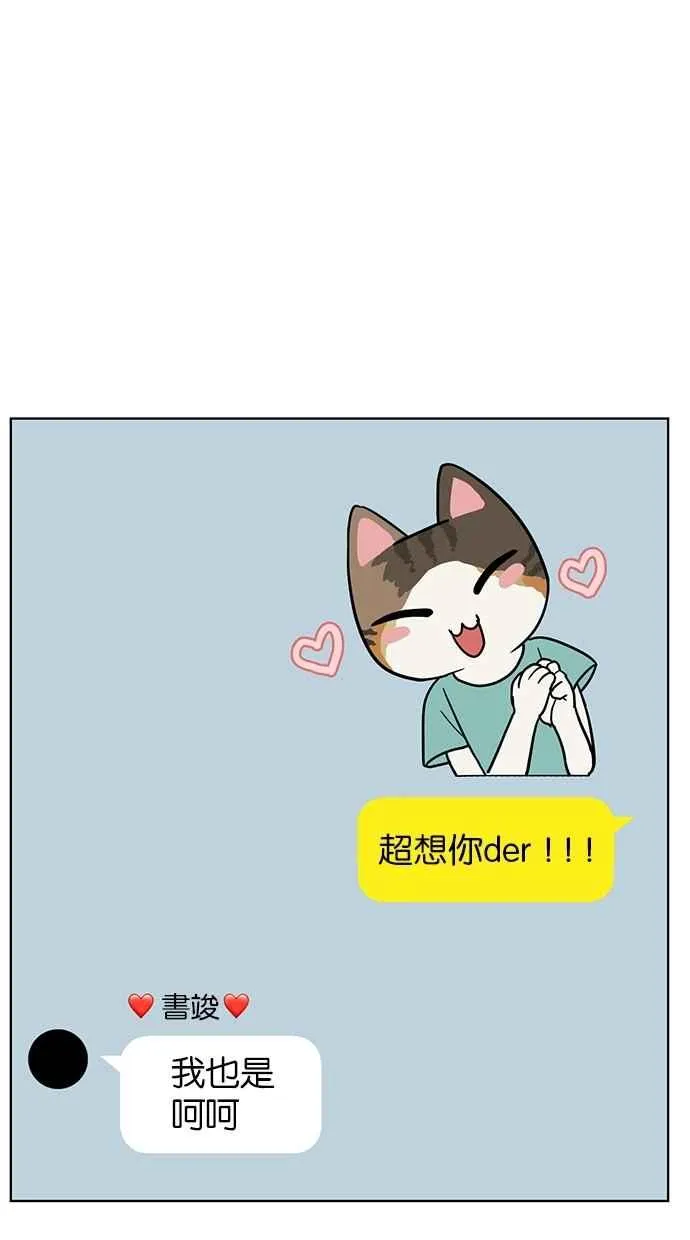 第76话 第27页