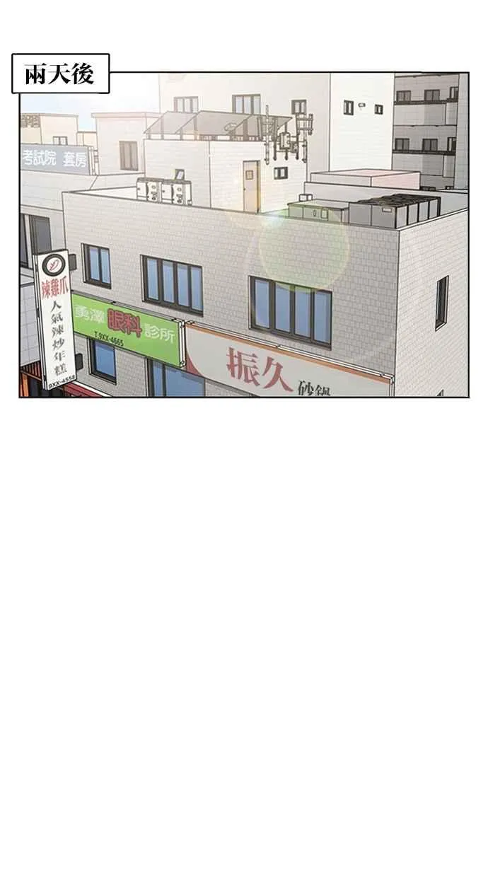 第76话 第30页