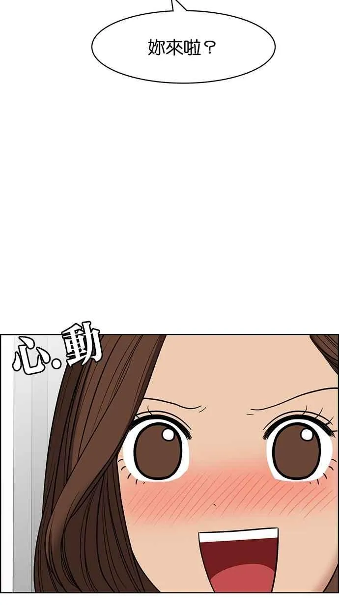 第76话 第32页