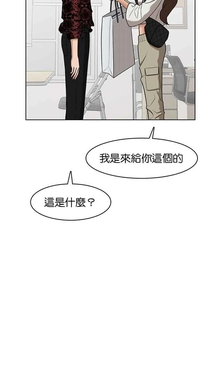 第76话 第34页