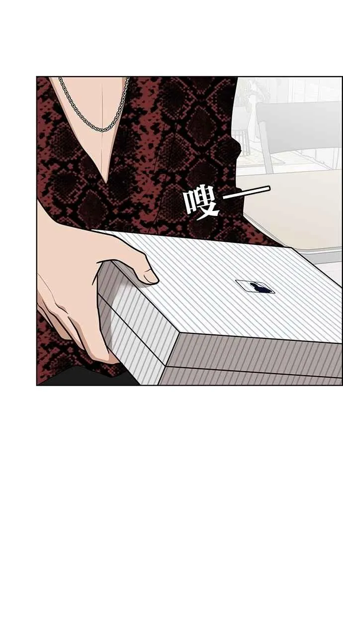 第76话 第35页