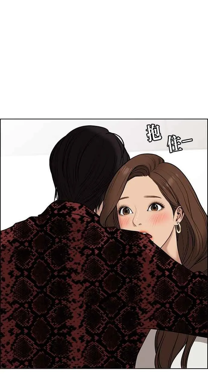 第76话 第39页