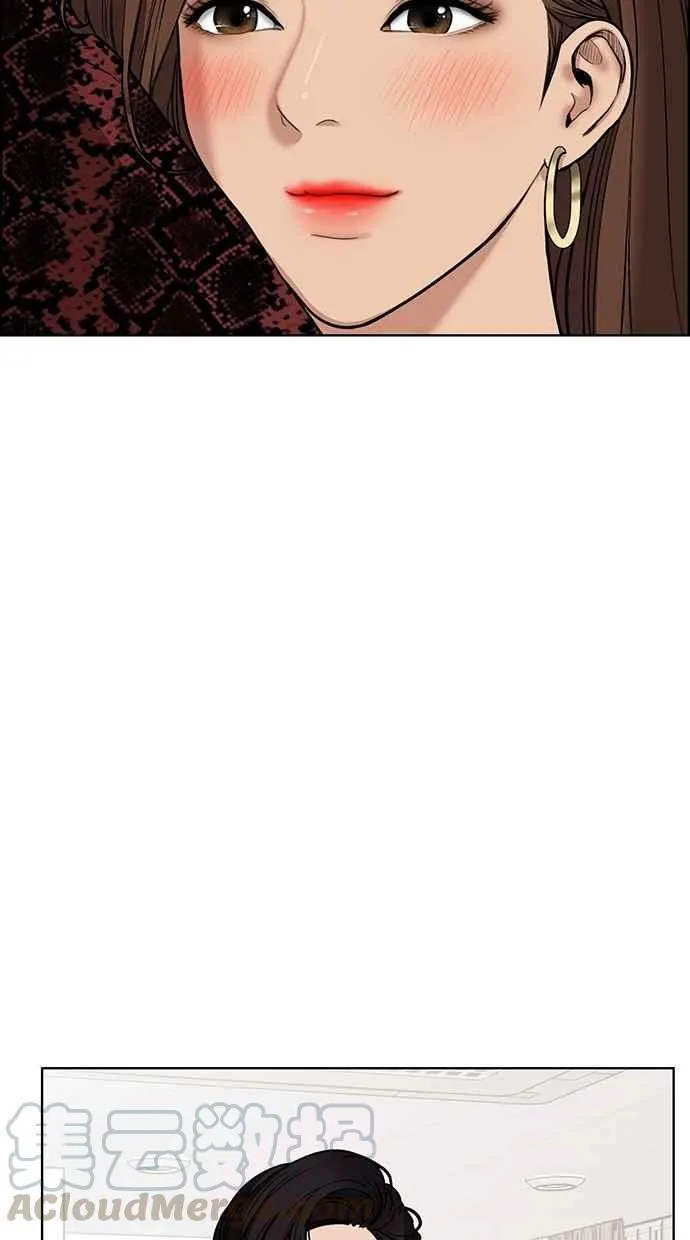 第76话 第41页
