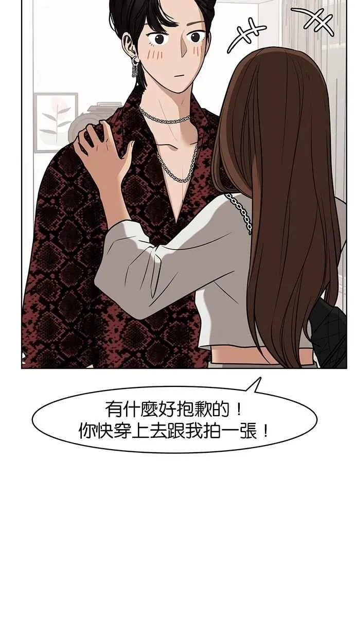 第76话 第42页