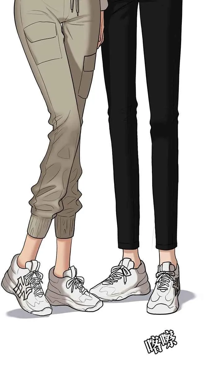 第76话 第44页