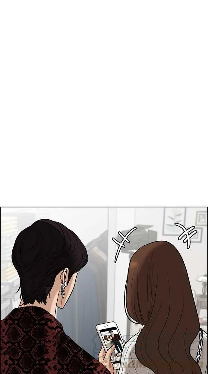 第76话 第45页