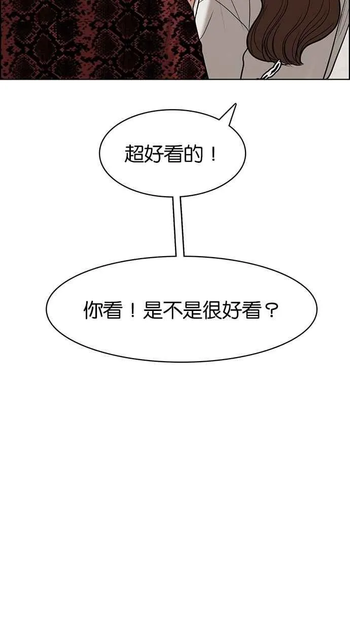 第76话 第46页
